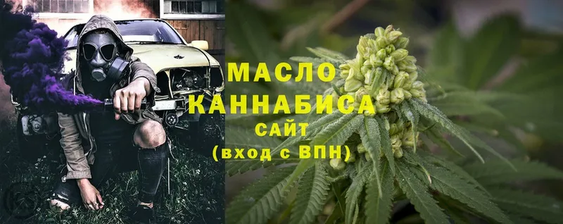 hydra вход  Полевской  ТГК THC oil 